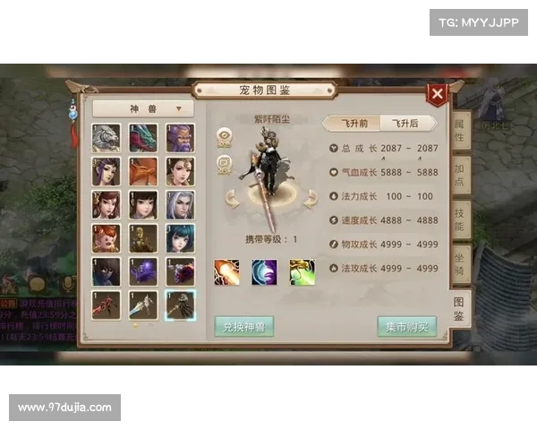 问道手游血婴;问道手游血婴怎么升级：血婴现世，问道风云再起